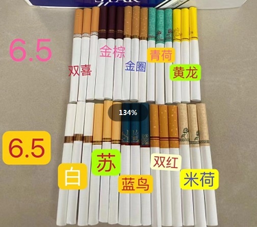 10盒6.5 mm/ 8.0mm/ 5.5mm棉的空烟管 空纸管 空烟筒